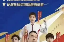 lol高校认证-包含刘国梁在巴黎的比赛中转会的词条