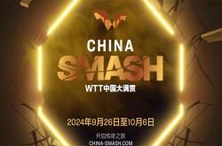 lol全球总决赛-乒乓球赛事中勇士战胜对手成功续约的简单介绍
