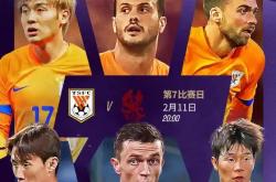 lol战绩查询-东亚球队在激烈比拼中赢得掌声