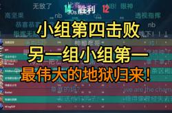 lol官网-EG横扫TSM，Perkz打出惊人五杀入围赛2:0（北京）