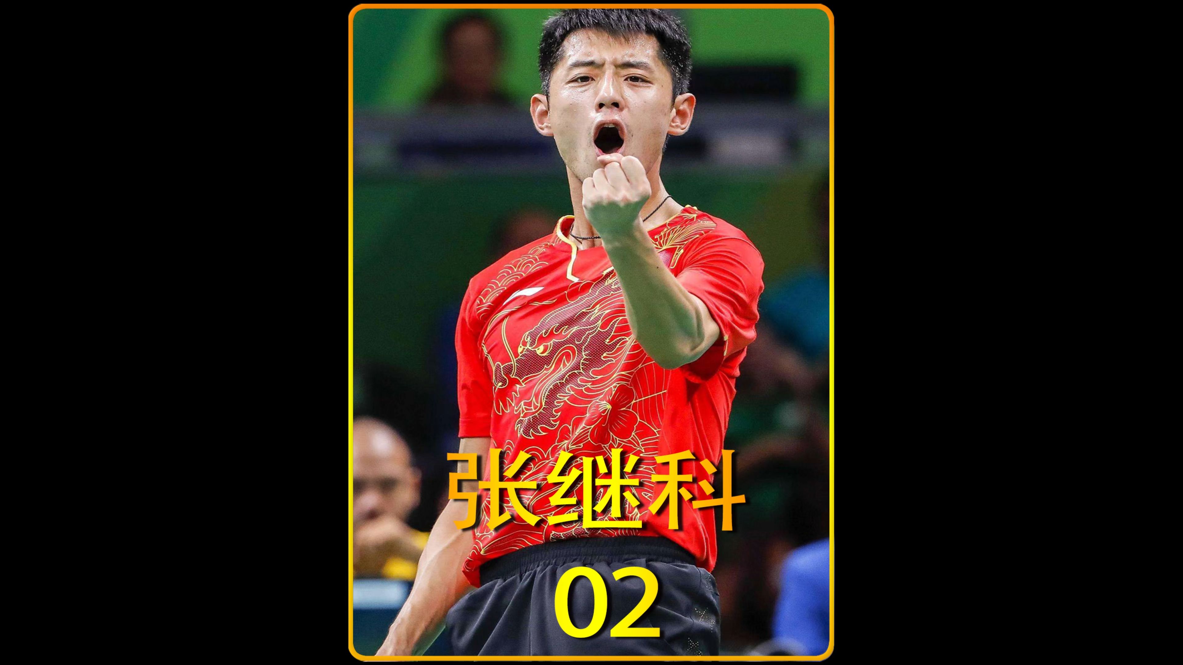 排球明星张继科将宣布退役