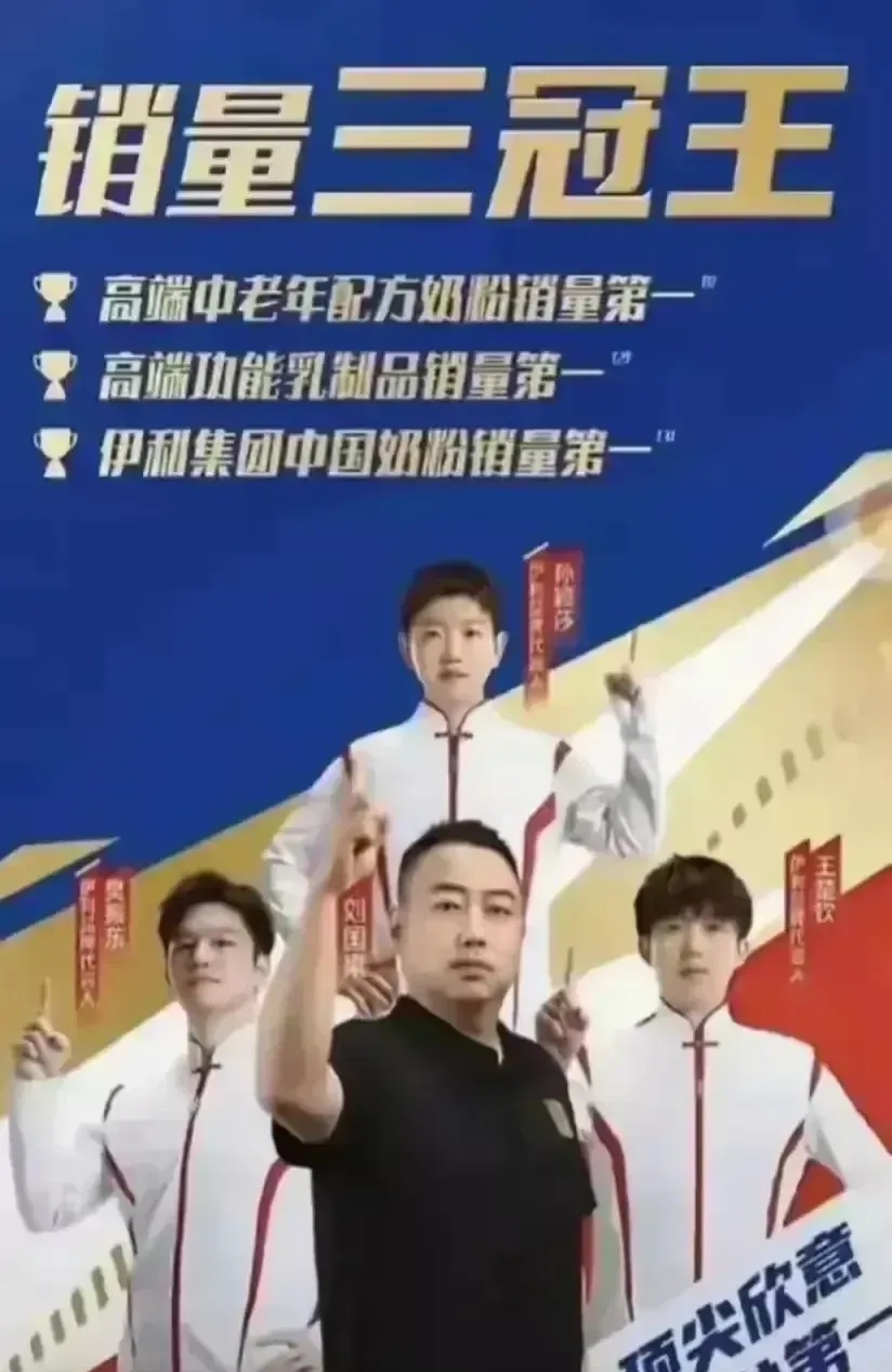 包含刘国梁在巴黎的比赛中转会的词条