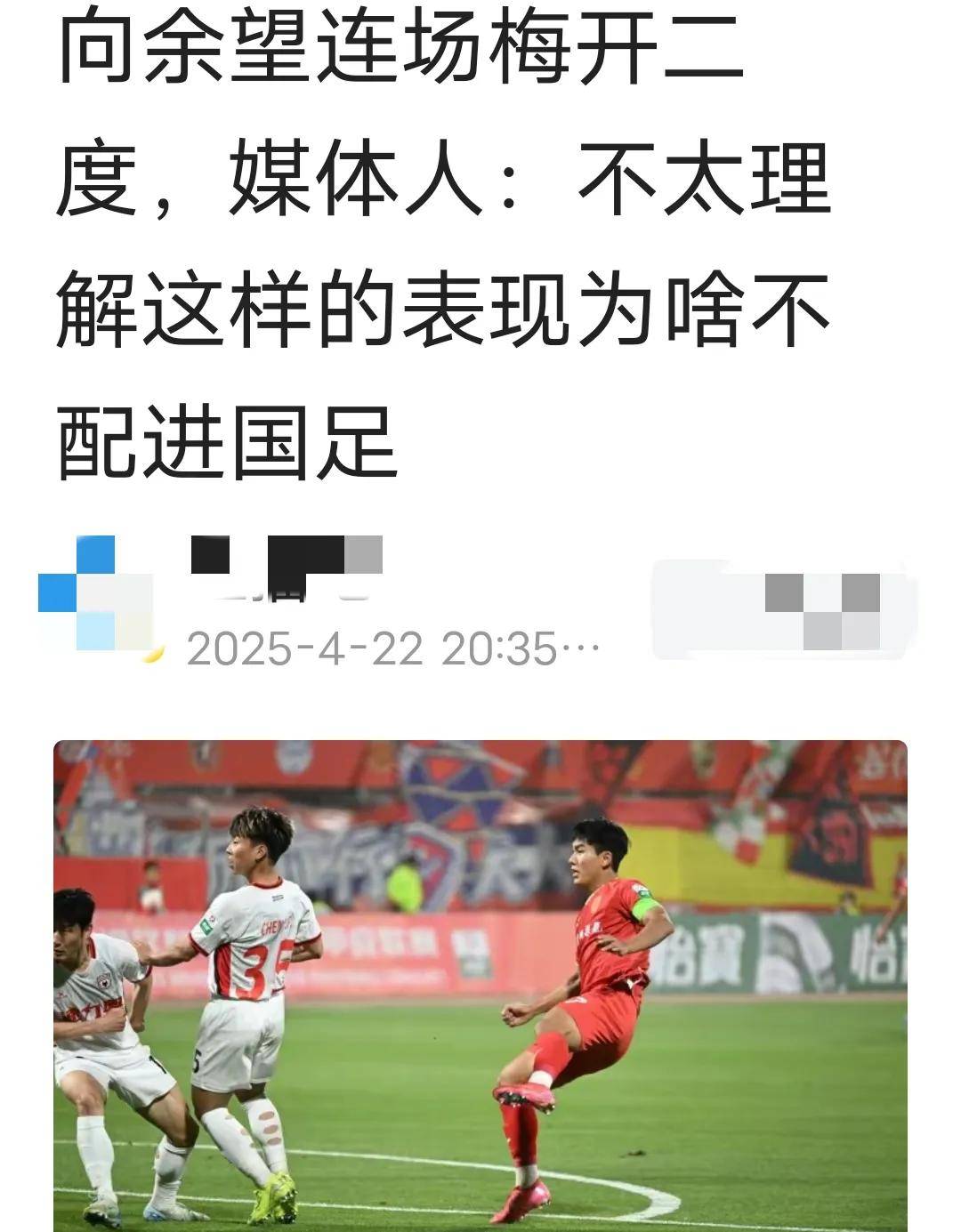 关于阿贾克斯发挥出色，连胜壮大士气的信息