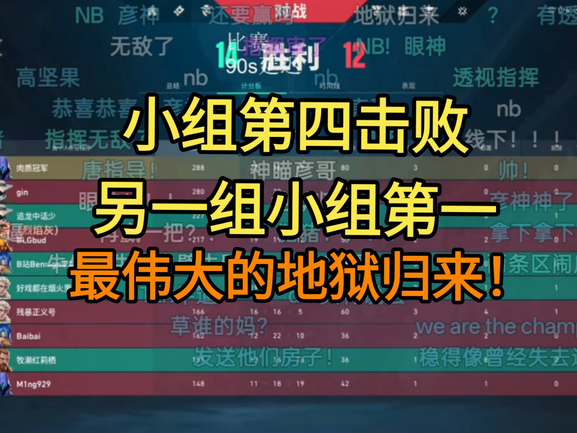 EG横扫TSM，Perkz打出惊人五杀入围赛2:0（北京）